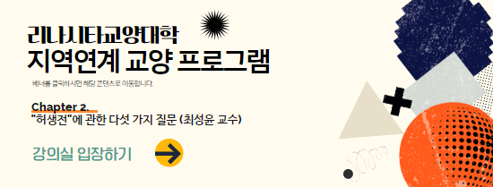 내가 만드는 교양
