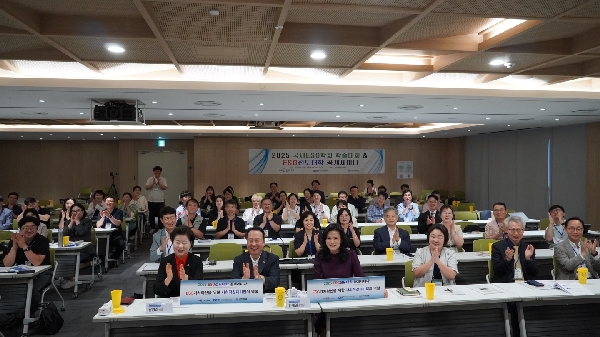 경기도사회적경제원·신한대학교, 제1회 국제ESG학회 학술대회 및 2025   ESG선도대학 공개세미나 성료 대표이미지