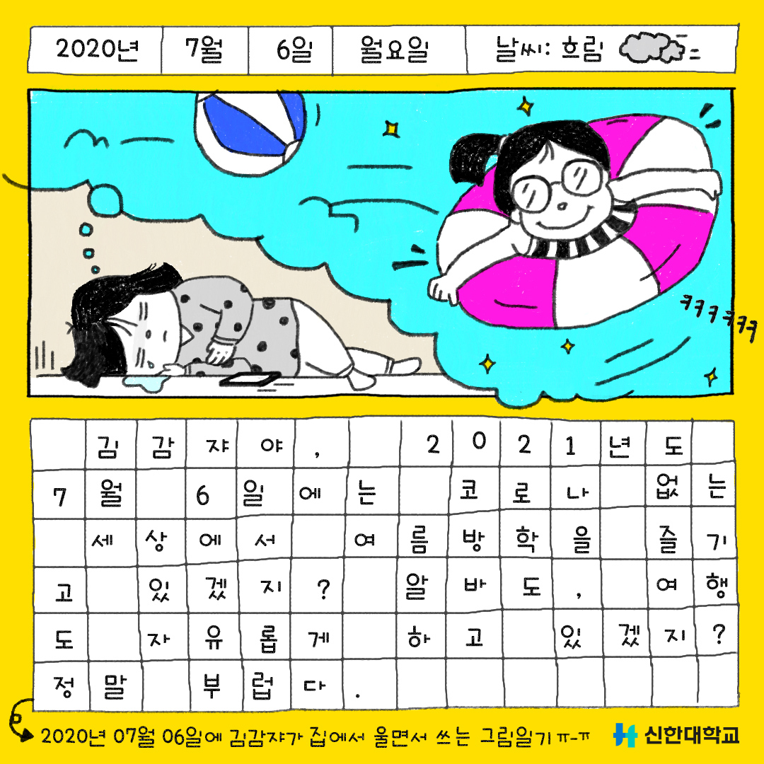 200706